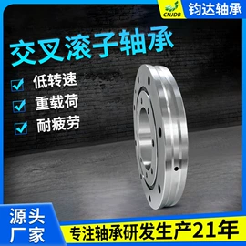 其他滚动轴承;滚针轴承;圆锥滚子轴承