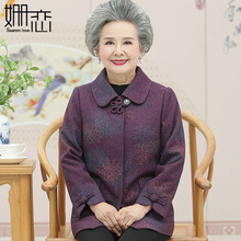 中老年人秋装女外套奶奶装上衣老太太休闲70-80岁妈妈装春秋长袖