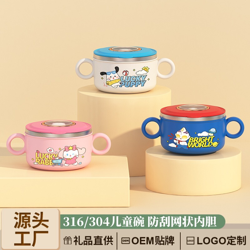 316 Stainless Steel Cartoon Cute Children's Bowl with Handle and Lid Heat Insulation Anti-scalding Baby's Binaural Supplementary Bowl Cross-border