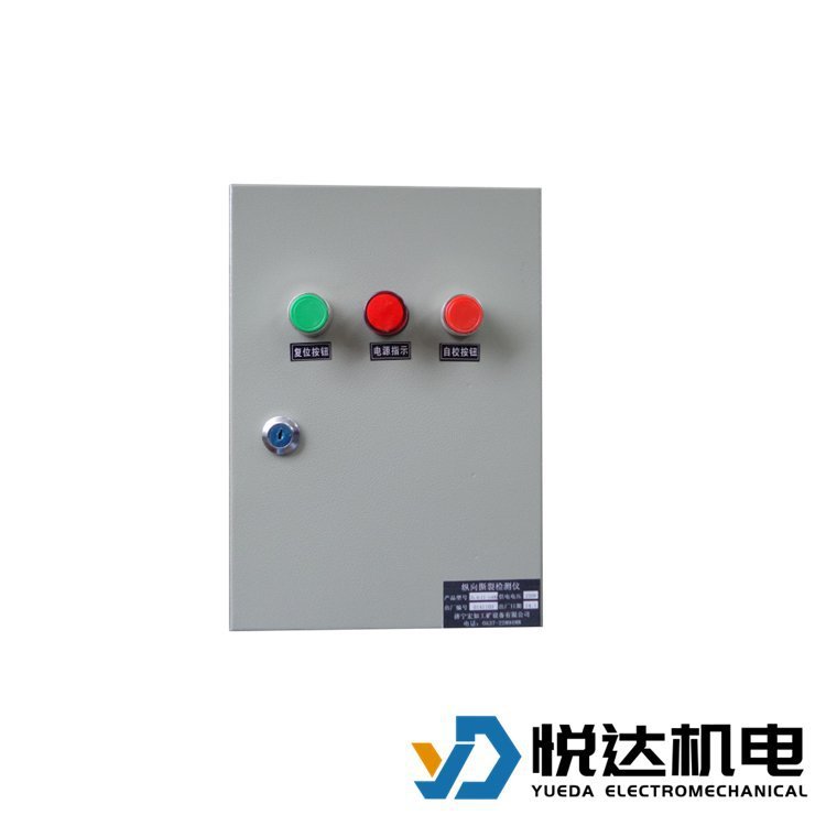 ZL-B-1000皮带撕裂检测器 ZL-B纵向撕裂检测仪