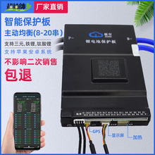 8-20���O���늳ر��o��BMS���⎧�{��ͨӍ72V늄�܇�����F��Դ