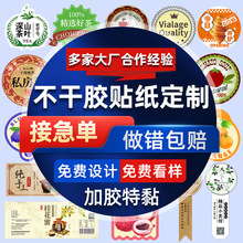 �����z�˺����������ϳɼ����y�~���ӡ��ˮ͸��logo�N������ӡˢ