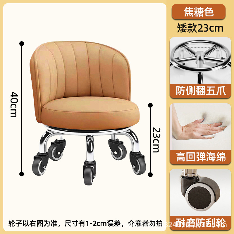 Rueda universal taburete pequeño para el hogar, taburete de poleas elevadas, cambio de zapatos, banco giratorio con ruedas, silla de respaldo móvil para niños con 5 ruedas