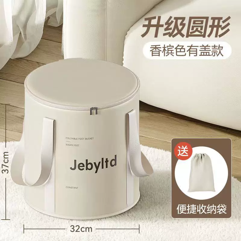 家用便携式泡脚桶多功能恒温足浴可折叠保温加深带盖过小腿泡脚桶