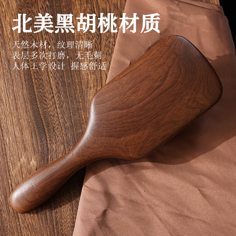 黒桃材エアクッションコーム、全木製滑らかでふわふわコーム、女性用自家製エアバッグ経絡マッサージコーム、高品質|undefined
