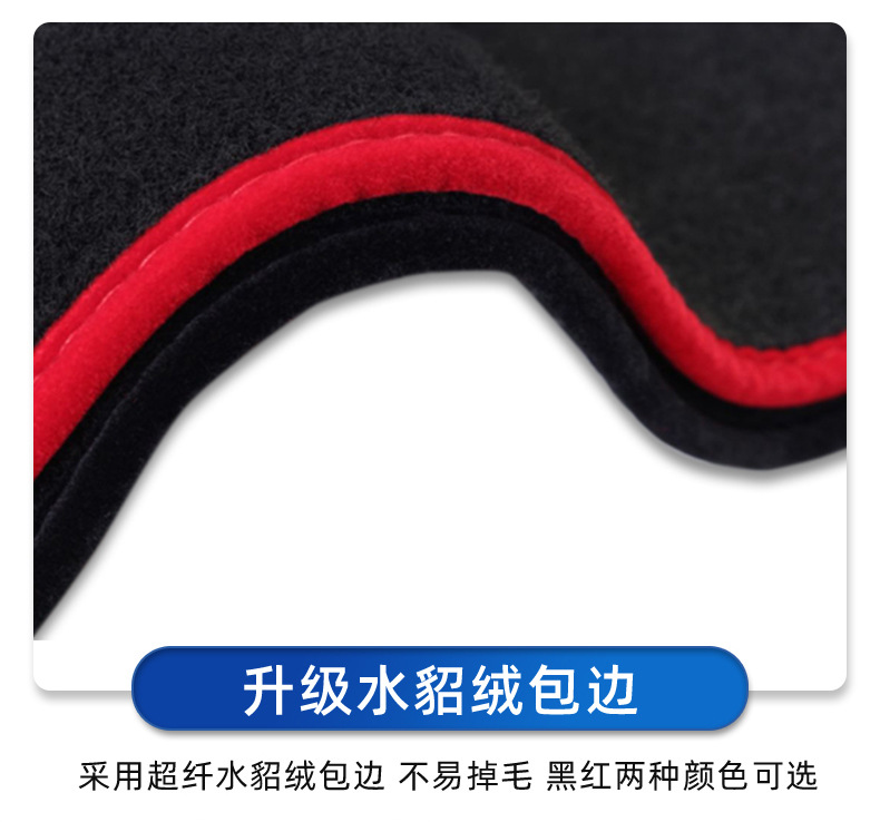 Suitable for Changan Third-Generation Cs55Plus Dedicated Center Console Dashboard Sunshade Mat and Interior Decoration Accessories for the Third Generation