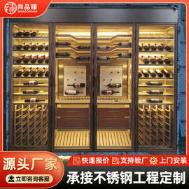 高档轻奢不锈钢恒温酒柜 地下室洋酒展示柜 商用酒吧会所酒柜定制