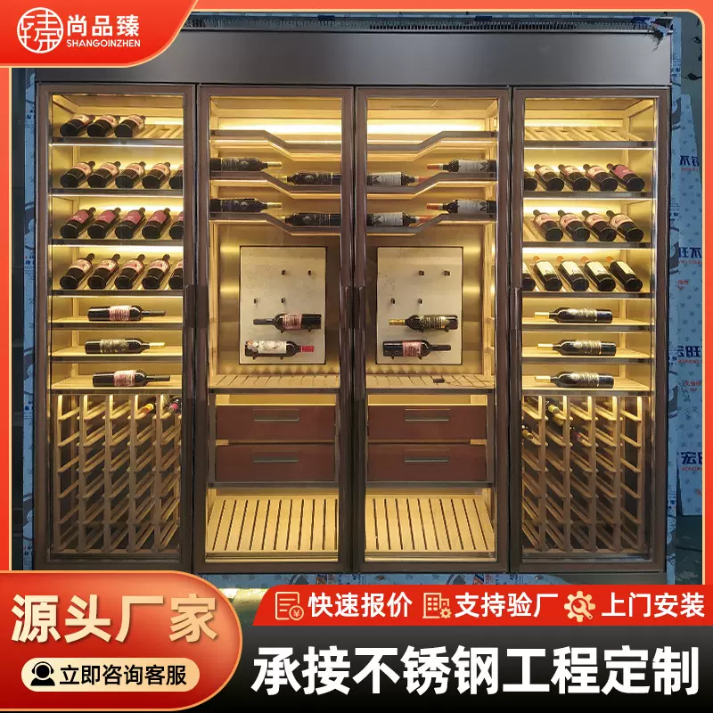 高档轻奢不锈钢恒温酒柜 地下室洋酒展示柜 商用酒吧会所酒柜定制