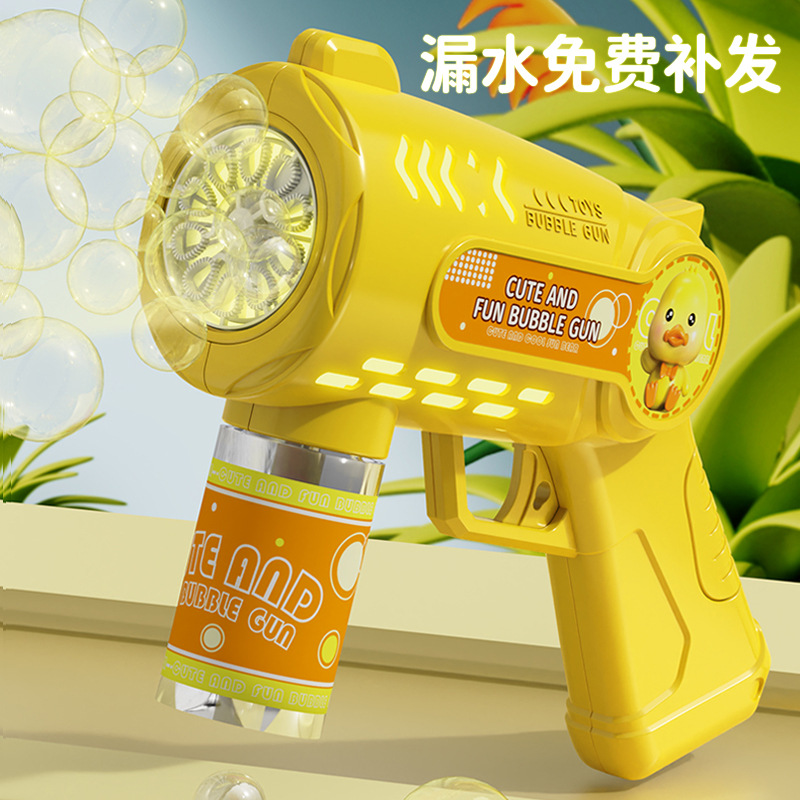 bubble machine hand-held non-leaking fireworks bubble machine electric bubble gun luminous children stall toys night market hot wholesale