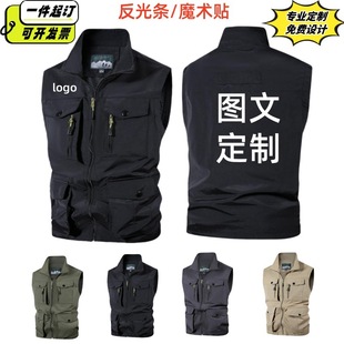 New Vest with Logo Printed Multi-Pocket Supermarket Work Clothes Quick-Drying Casual Fishing Vest with Printed Text