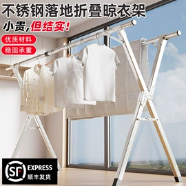 收纳架;真空压缩袋;晾衣架晾晒架