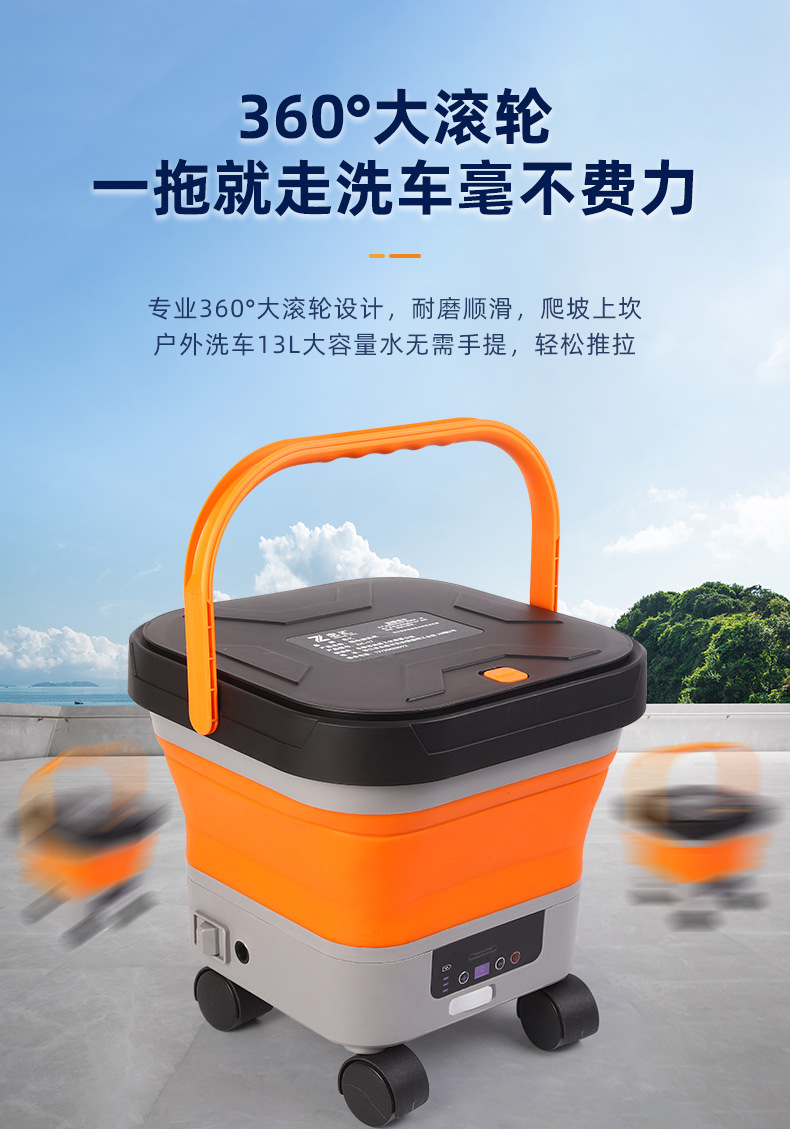 Amazon's Popular Wireless Folding High-Pressure Car Wash Gun, Car Wash Machine, Cleaning Tool with Water Bucket, Cross-Border Product