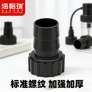 ���σȽz�ӿں�ɫ4�ķփ��ݼyG1/2��������ܛ�܃���20mmֱͨ���^