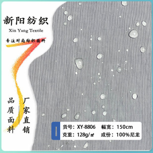 Hat Handbag Waterproof Plaid Fabric Taselon 0.5 Grids Sports Casual Jacket Pants Waterproof Fabric