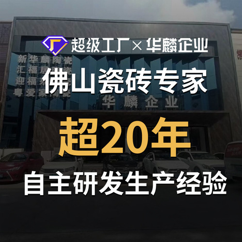 木纹砖田园瓷砖客厅仿木纹地板砖瓷砖阳台仿实木地砖200x1000