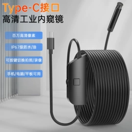 内窥镜;手机转接头;读卡器