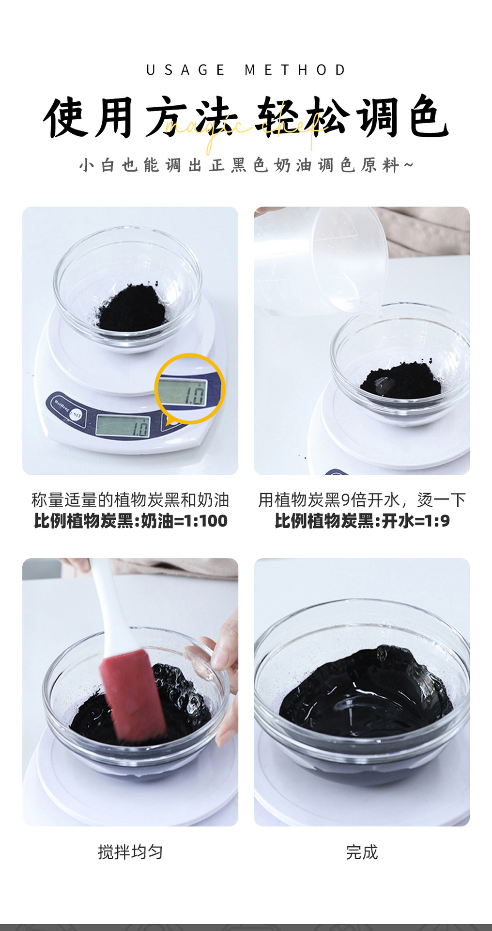 Bamboo charcoal powder _06 jpg