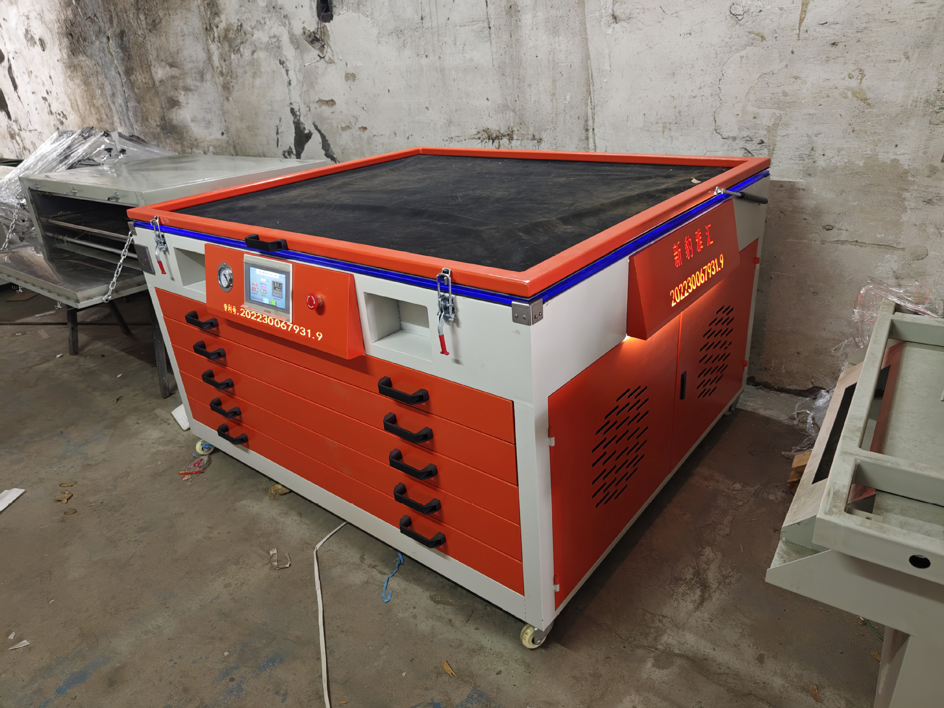 晒版机-1_0008_IMG_20231215_101638