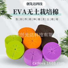 EVA����������ֲ�޿�EVA��ֲ����Բ�β�ɫˮ����ˮ���綨ֲ����