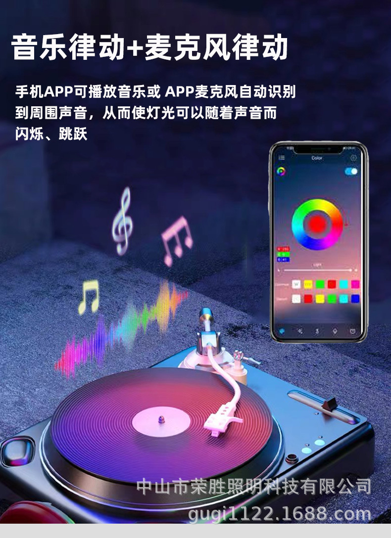 RGB--APP控制详情页_04.jpg