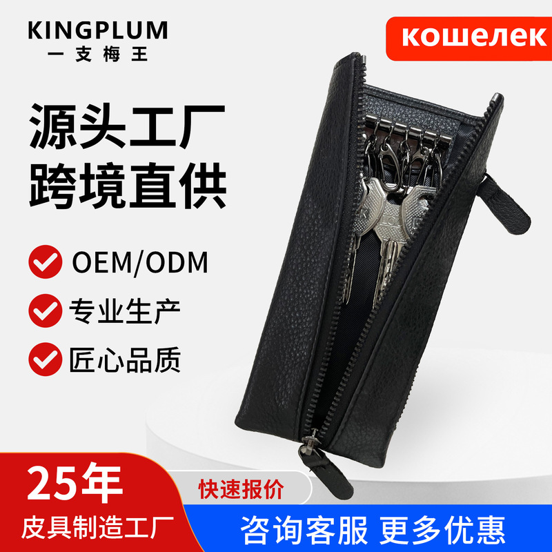 New Cross-Border Men's and Women's Wallets Short Zipper Key Bag Wallet Coin Purse Copper Buckle Design Coin Bag