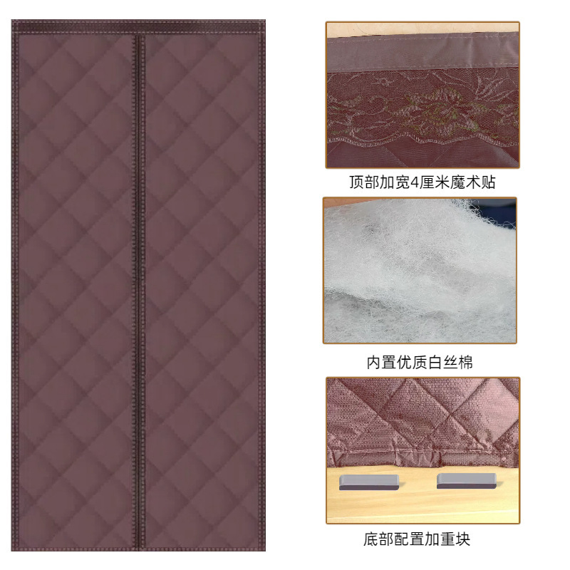 门帘加厚家用防风自粘免打孔门帘子防寒隔音棉防水磁吸保暖棉门帘|undefined