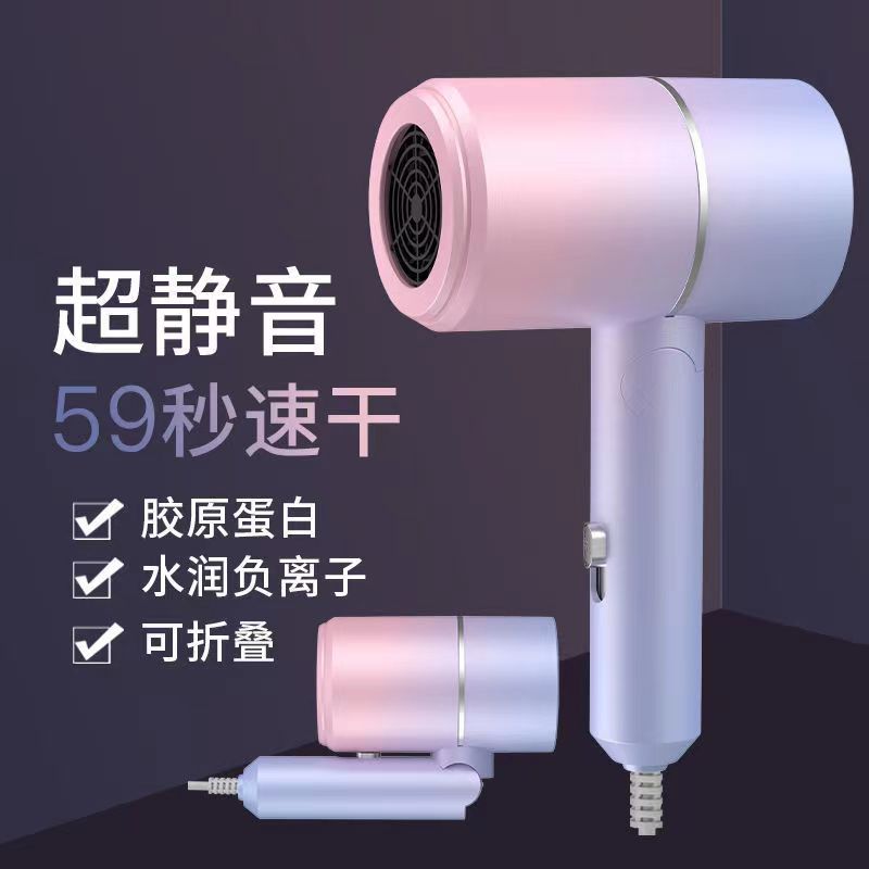 Shunrui hair dryer hair salon high-power household electric hair dryer constant temperature hot and cold air dryer factory wholesale ⑥