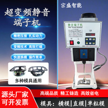 全自动连剥带打端子机多功能伺服双头剥皮打端一体机管型端子机