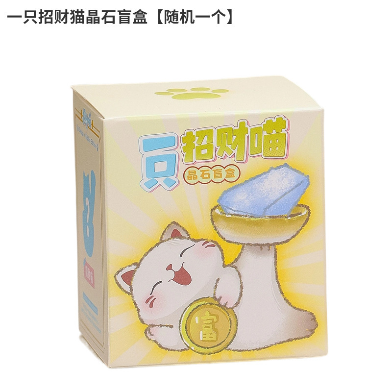 漫画かわいい招き猫クリスタルブラインドボックスデスクトップ装飾オフィスワークステーションかわいい癒しの装飾ギフト|undefined