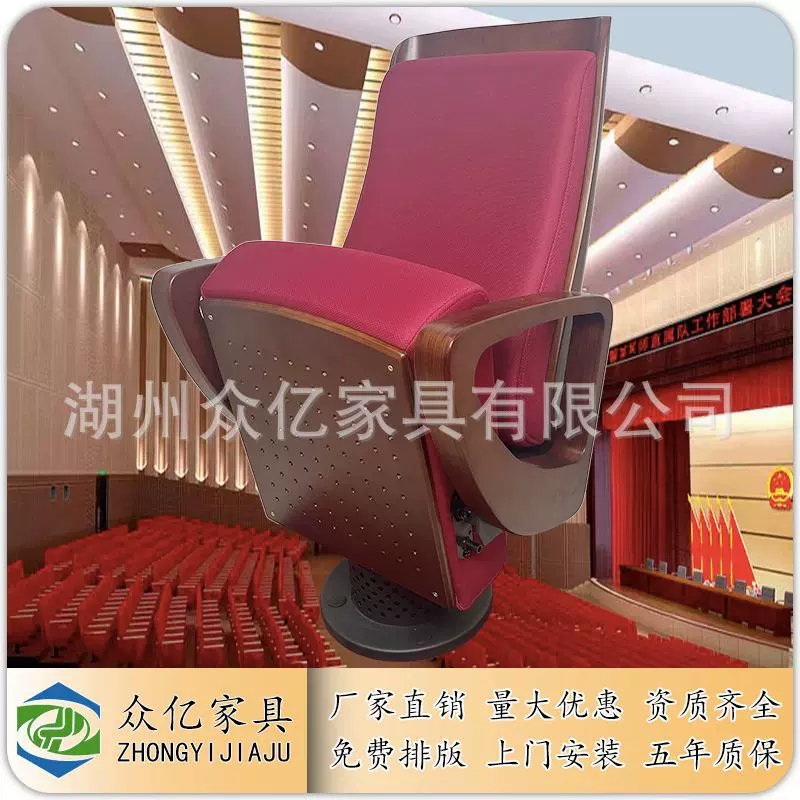 下送风椅大剧院通风立柱座椅可调节实木扶手椅排椅可折叠排椅