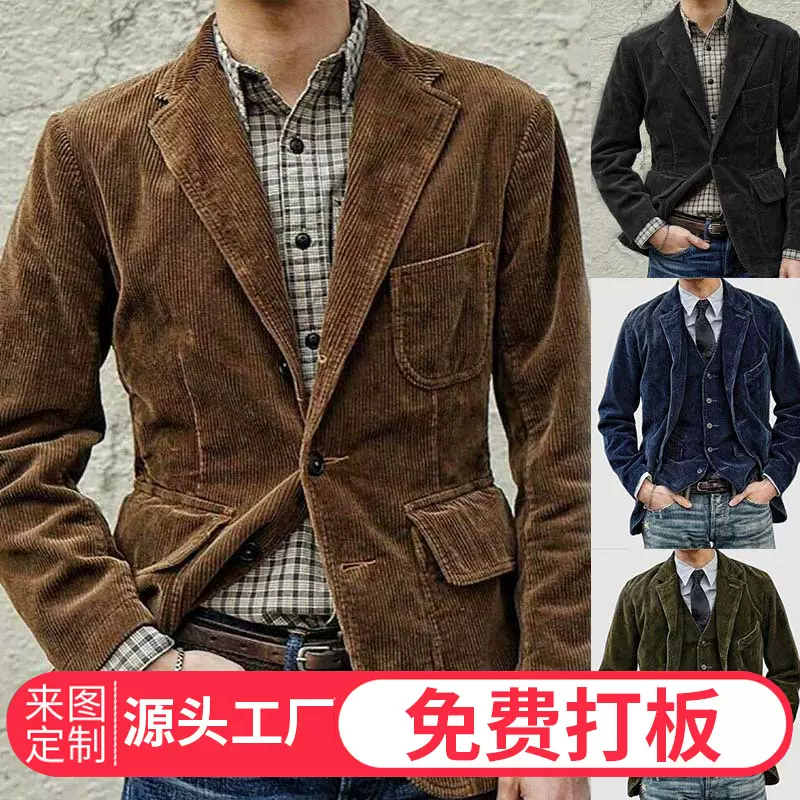 跨境外贸专供欧美2024款休闲时尚纯色外套男亚马逊灯芯绒西装外套