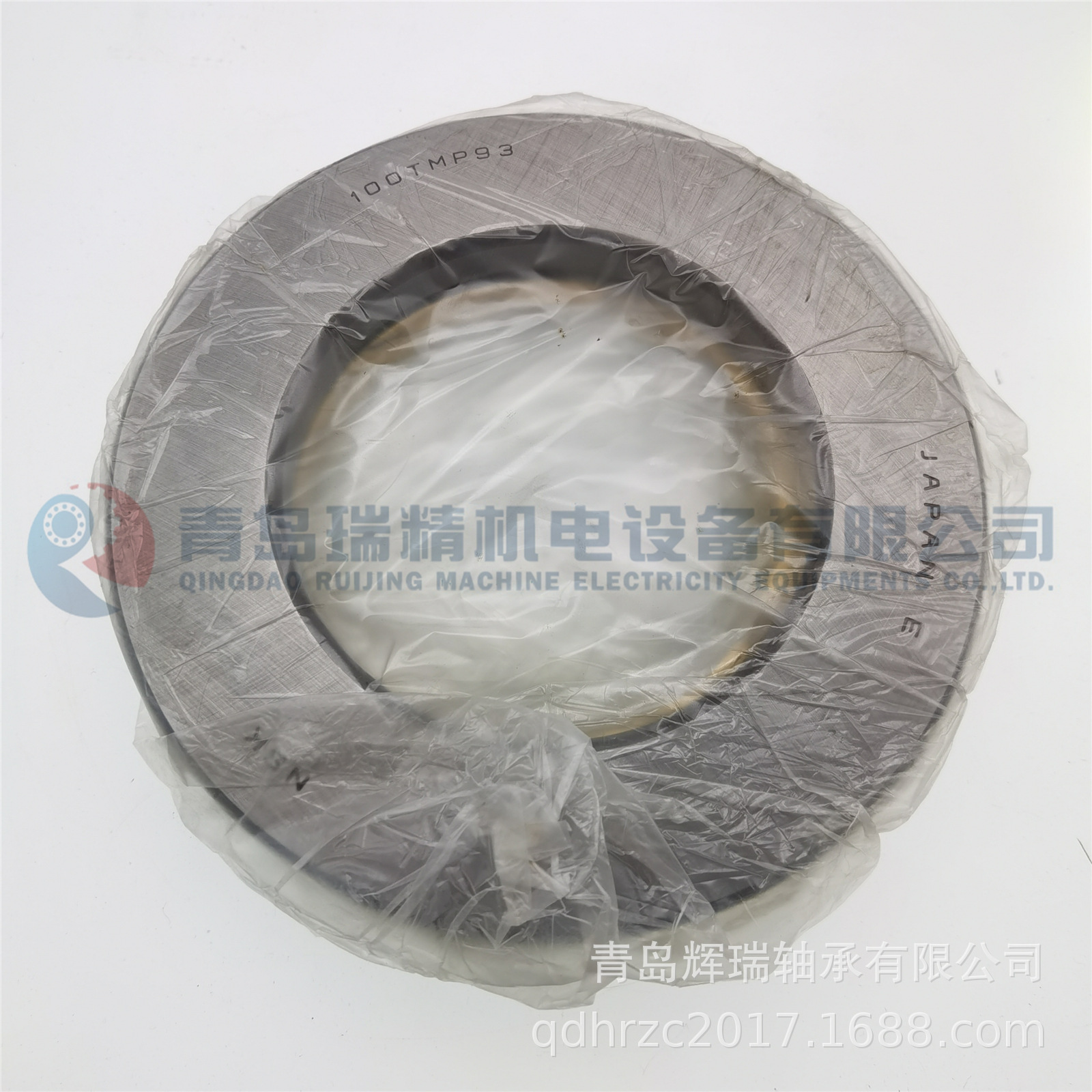 NSK 100TMP93 (3).jpg