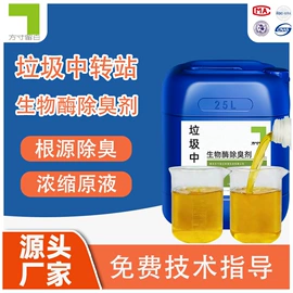 空气处理化学;化工产品加工;其他环保设备