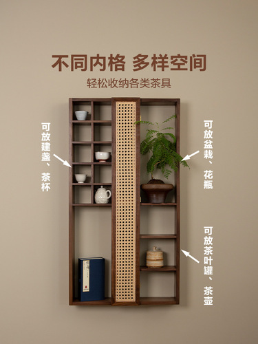 Solid wood tea room storage rack, wall hanging rack, rattan display cabinet, Duobao Pavilion living room, Fan Han ornaments tea cup holder
