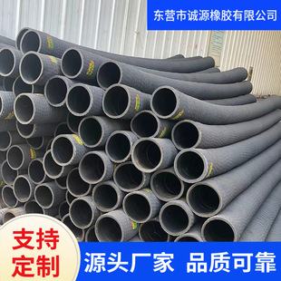 Factory Direct supply long-term wholesale pressure-resistant oil-resistant acid and alkali-resistant wear-resistant sandblasting pipe mud pipe tanker Universal