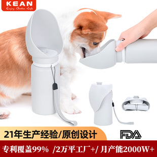 Dog Out Water Cup Portable Pet Water Drinker Outdoor Water Bottle Dog Walking Cup Pet Supplies Drinking Food Cup