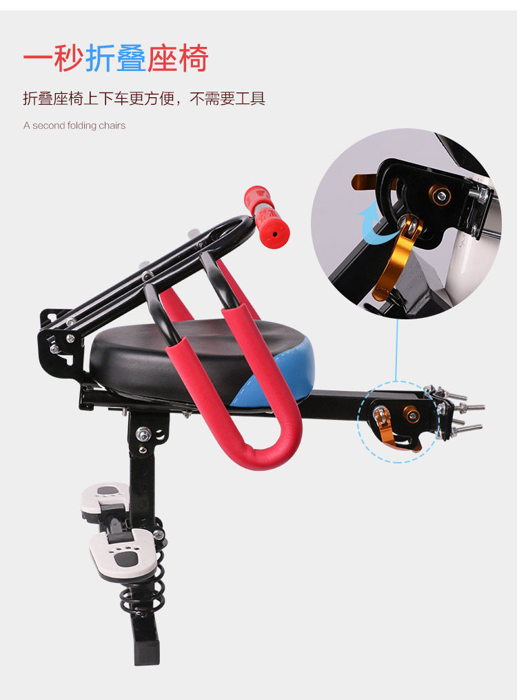 Electric Scooter Battery Bike Child Safety Seat Front-Mounted Foldable Quick-Release Child Seat with Full Surround Cushion