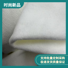 现货 打底衫抓绒面料 柔软舒适秋冬保暖衣布料