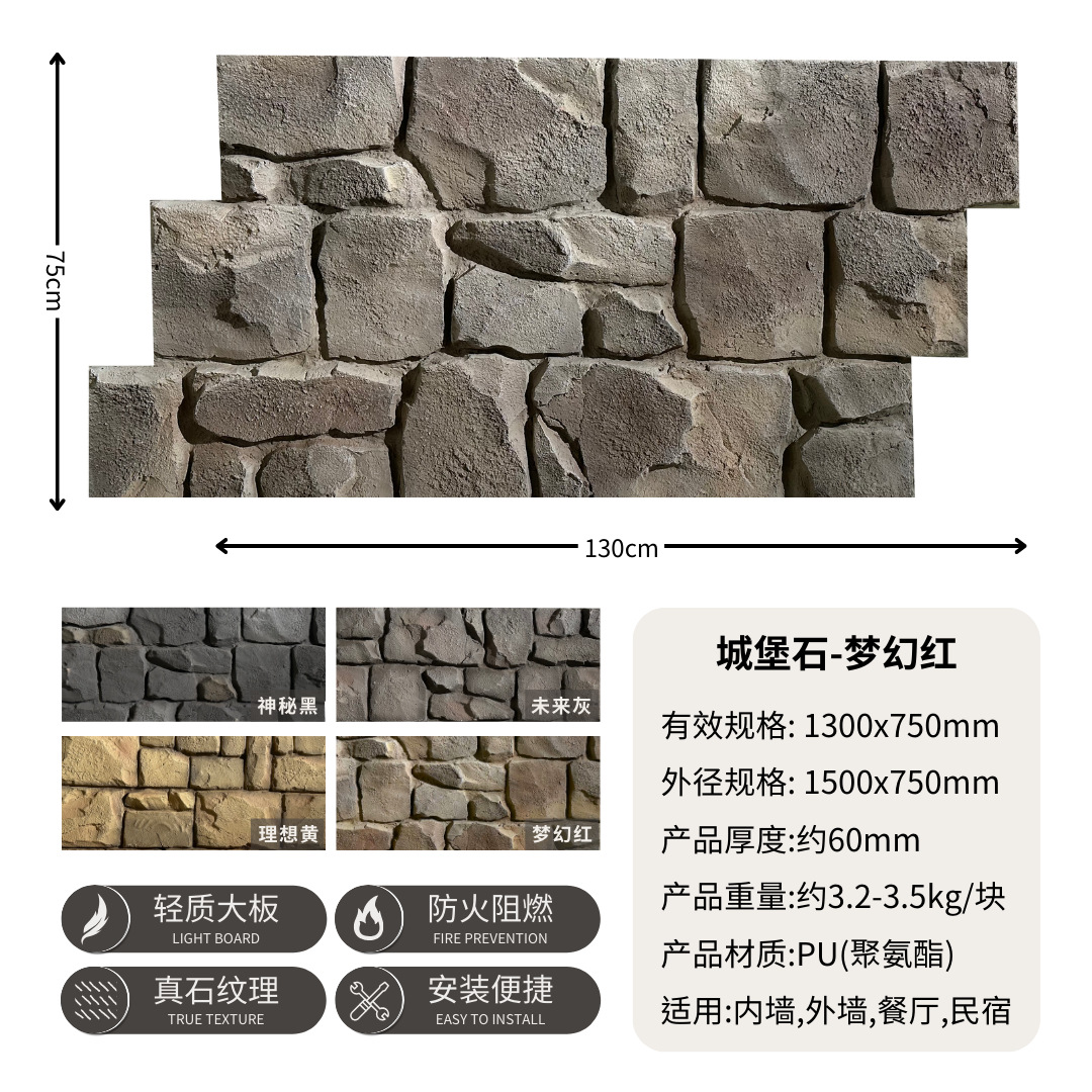 Castle Stone-Dream Red