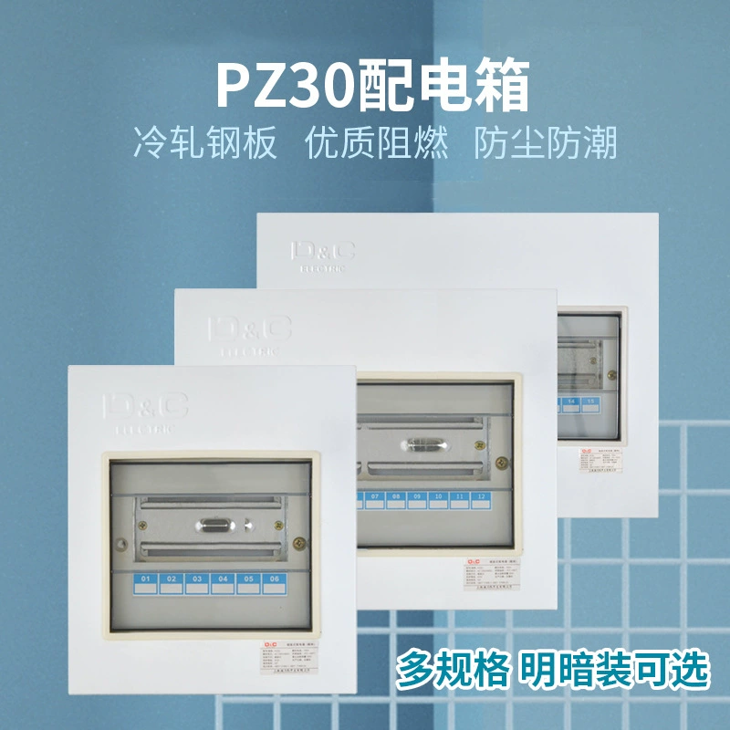 Шанхай Delixi Бытовая распределительная коробка PZ30 Открытая коробка питания Пустая открытая коробка Электрический блок управления Темный воздушный переключатель Электрическая коробка