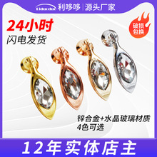 玫瑰金水晶吊坠拉手玻璃单孔门把手叶子形锌合金五金配件家具