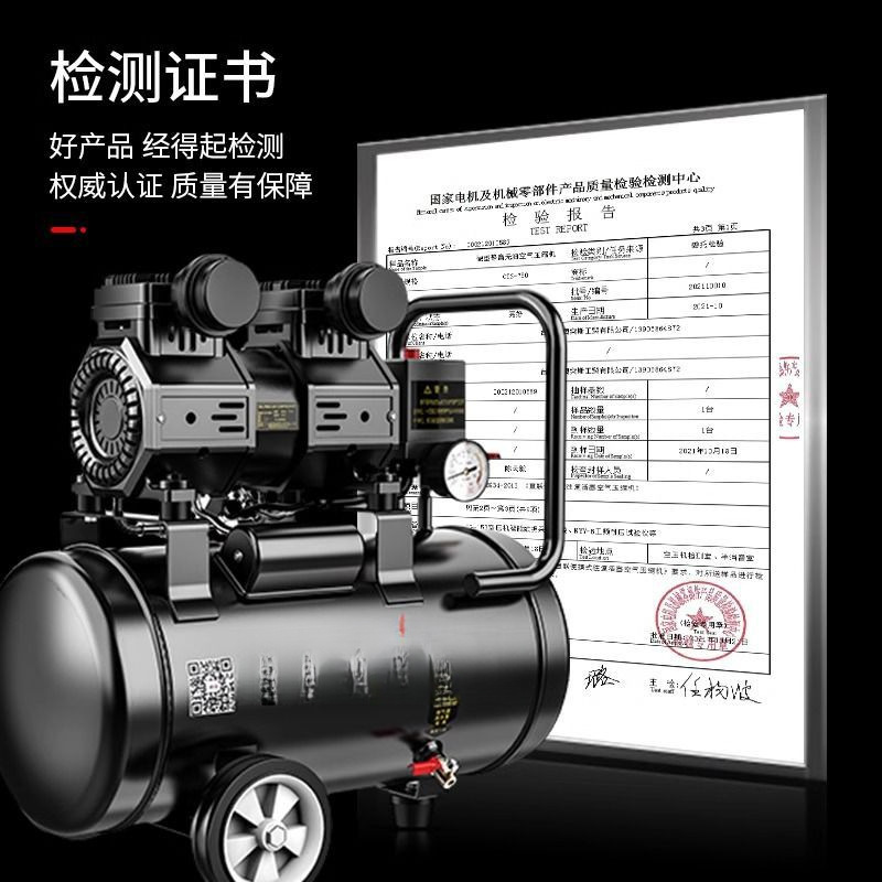 气泵小型空压机空气压缩机充气无油静音220V汽车喷漆冲气泵