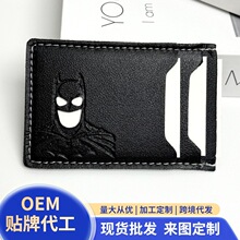 跨境男士钱包短款商务经典简约多卡位卡包卡套蝙蝠热销款国内适用