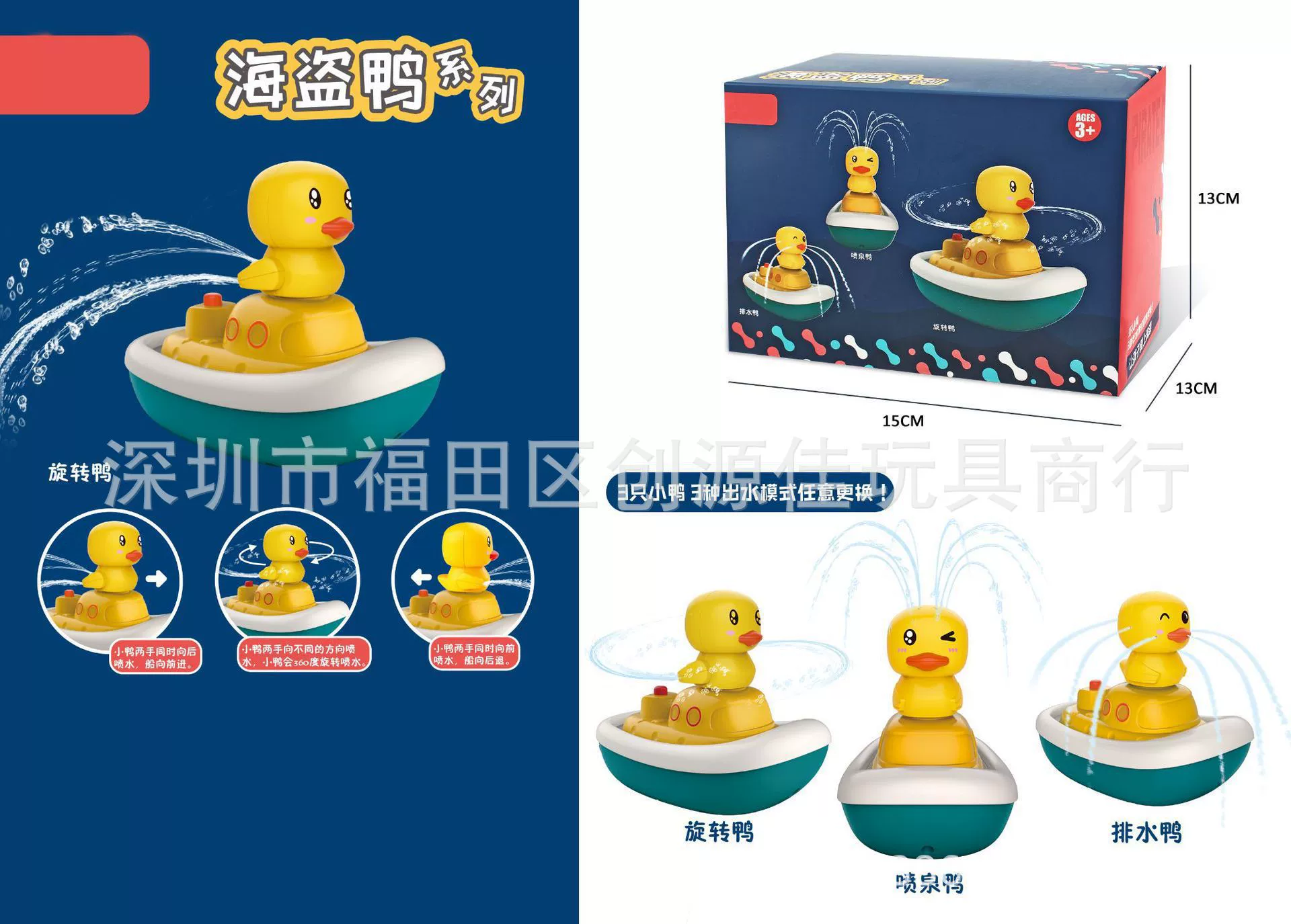 B.Duck, электрическая детская водная игрушка, набор для мальчиков и девочек, утёнок
