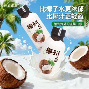 �o��Ҭ��֭�Lζ���Ҭ����ˬ�����Ȼ�����ǰ�ە����N��һ�����l