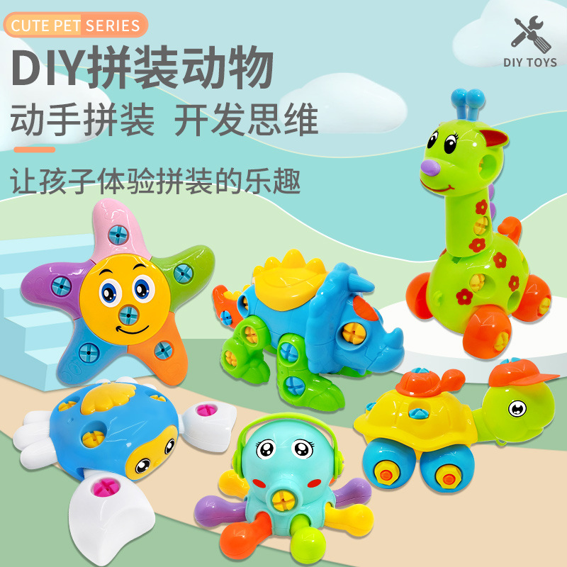 Children's Educational Toys assembled small toys DIY toy car disassembly engineering car kindergarten gift stall wholesale