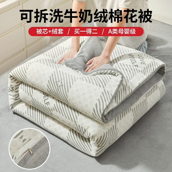 Bamboo Piper - Gray [Dual-purpose as Pad and Cover]