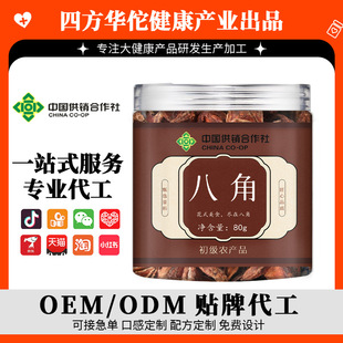 ���ڰ˽Ǵ����ؼ������{�ϴ�ȫ�˽ǹ�Ƥ���~����С������ƿ�b���l