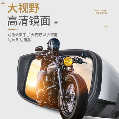 lens, reversing mirror housing, Rearview mirror/rearview mirror