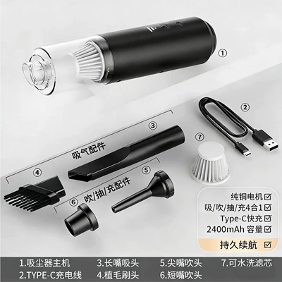 Tozsoranlar strong suction dust remover for - yt-2054-b-black-model-74v2400mah